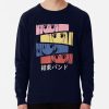 ssrcolightweight sweatshirtmens05081f66c8590f4efrontsquare productx1000 bgf8f8f8 - Bocchi The Rock Store